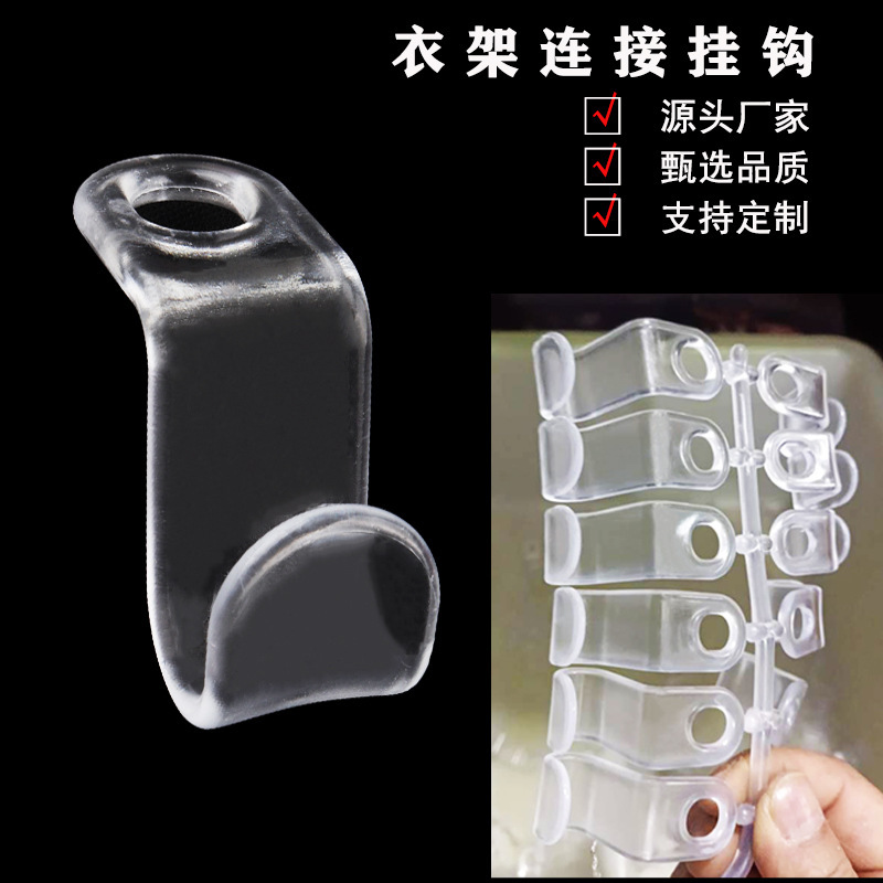 Transparent Hanger Connecting Hook Stackable Multi-functional Clothes Hook Household Wardrobe Storage Space Hanger