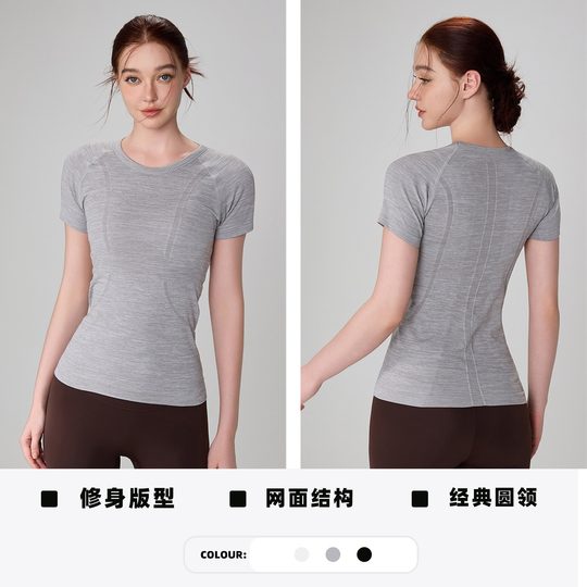 Lulu Yoga Clothing Women's Short-sleeved Top Elastic Professional Pilates Tight Running Training T-shirt Breathable Fitness Clothes