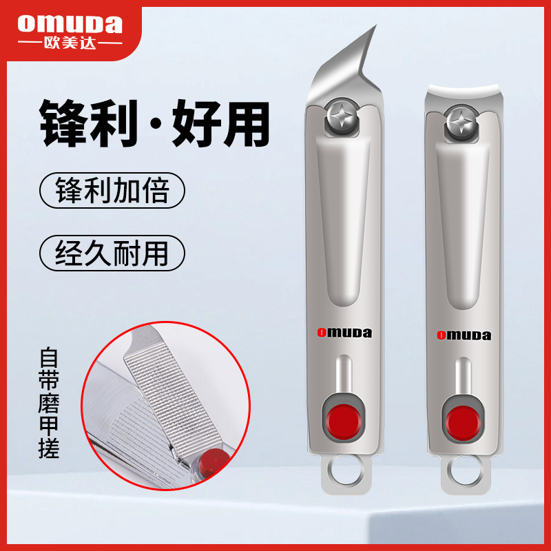 Omeda Sharp Oblique Nail Clippers Stainless Steel Nail Clippers Pointed Large Adult and Kidsren Nail Clippers Pedicure Knife
