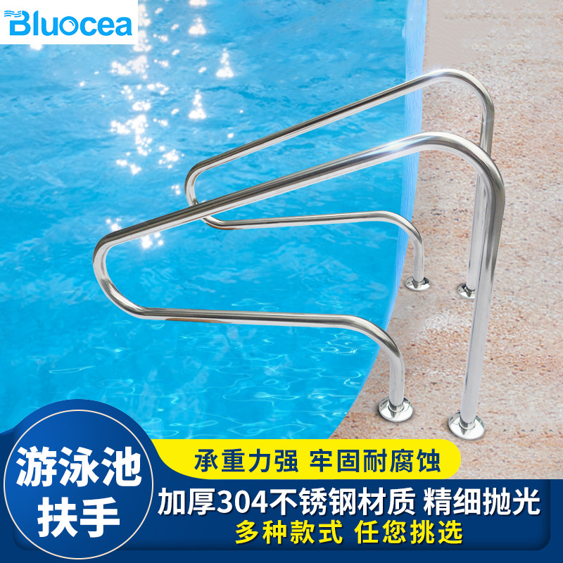 Piscina barandilla acero inoxidable 304 de piscina escalera mecánica barandilla subacuática pedal engrosada escalera piscina escalera de alcantarillado