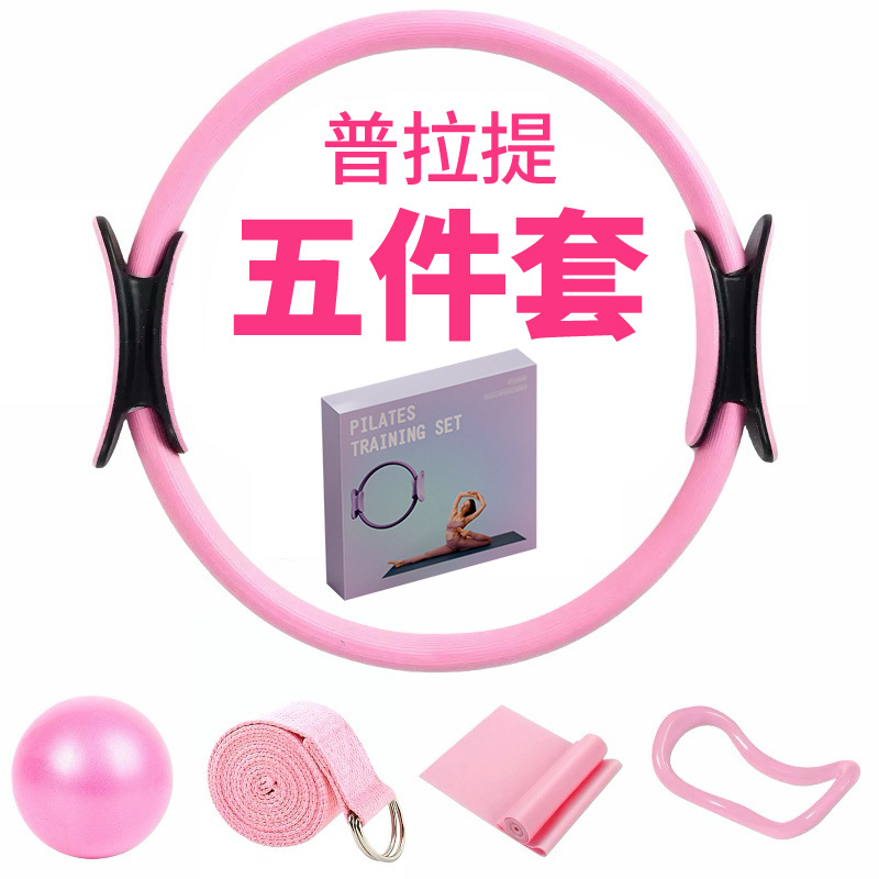 Caja de trampa de anillo de pilates 5 piezas de equipo de ejercicios para el hogar ayuda de yoga Bo Bo