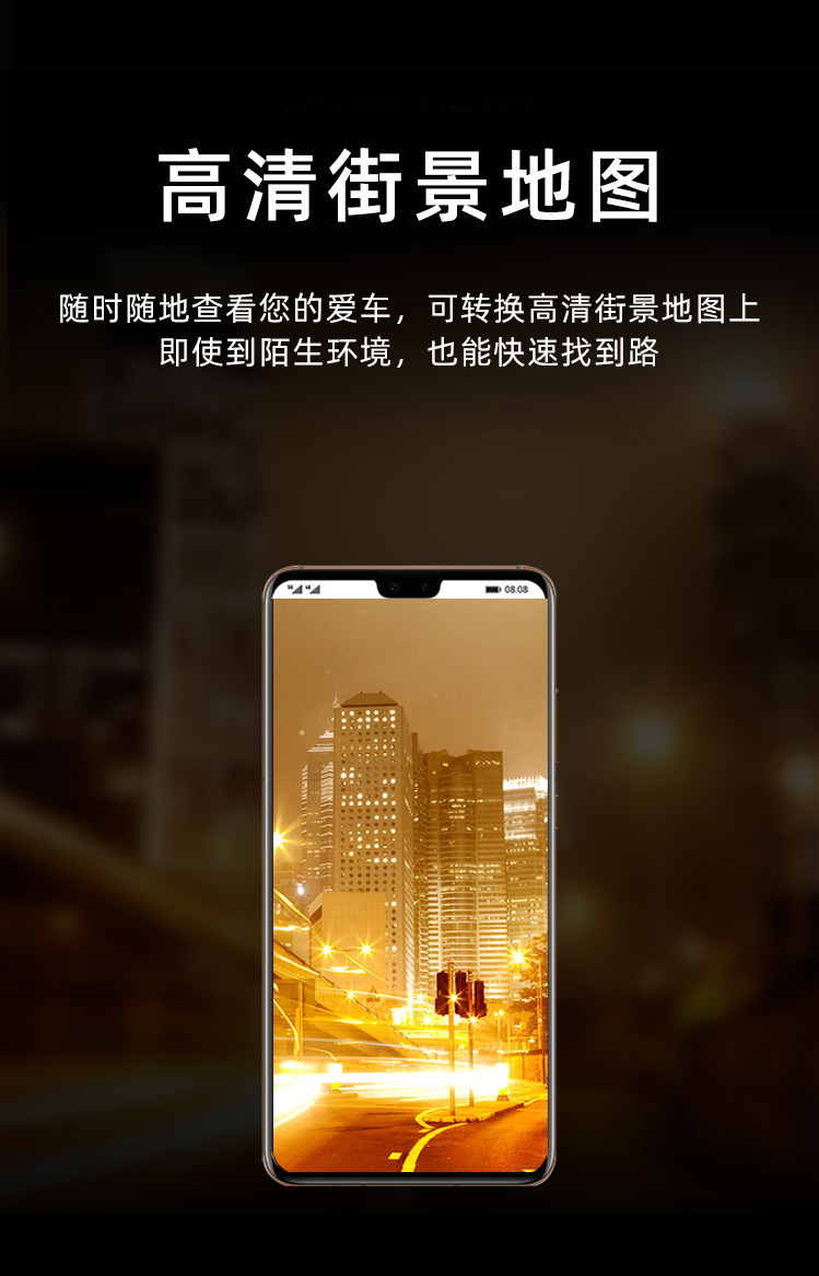 2G 车充详情5.jpg