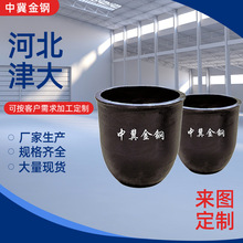 供应石墨坩埚熔铝熔铜等静压坩埚中高频炉坩埚多规格坩埚