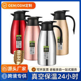 加厚不锈钢暖水壶304保温壶家用大容量开水保暖茶壶宿舍热水瓶暖