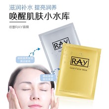 一般贸易 泰国妆蕾正品批发蚕丝面膜金色银色补水保湿滋润提亮