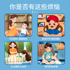 Guangyao Baiyunsan Artemisia Essence Dingding Patch Summer Outdoor Child Anti-Mosquito Dingding Cartoon Anti-Bite Patch Wholesale