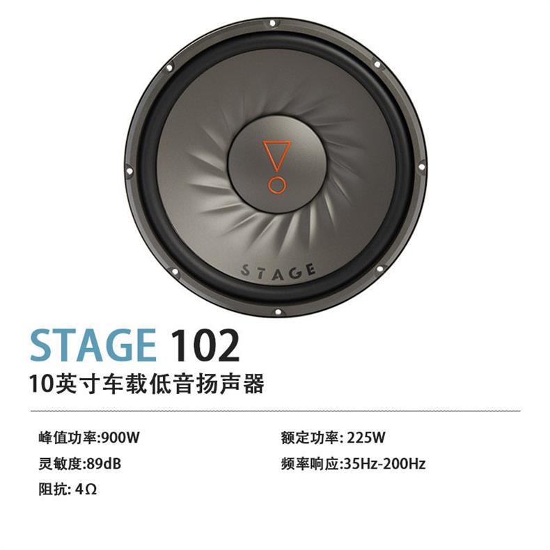 Jbl Stage 102 Car-Mounted 10inch Subwoofer Speaker Unit Replacement Box Dedicated Speaker Subwoofer