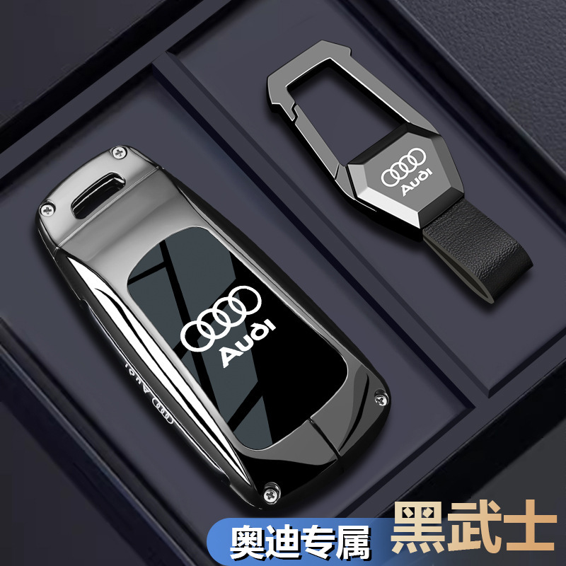 2025款奥迪A4l钥匙套Q5l男士24高级感q3专用a6l汽车a3壳a7l扣q7包|undefined