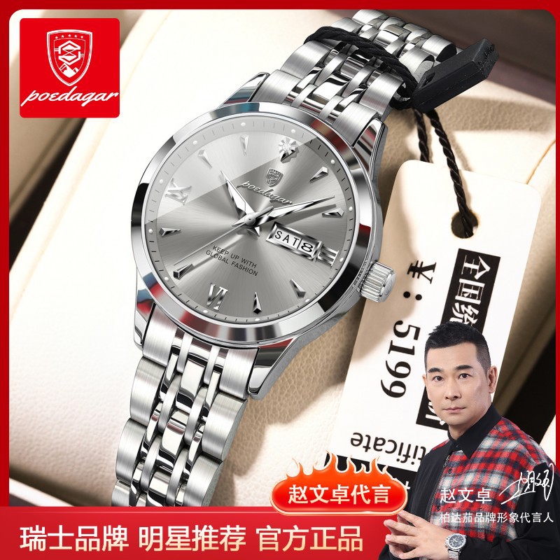Swiss brand women's watches, factory wholesale, cross-border dual calendar quartz watches, live streaming, foreign trade best-selling items, dropshipping available.