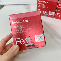 Resenfordレゼンフォード富鉄ゲルキャンディーナツメ味ソフトキャンディ鉄含有元素100g * 25粒