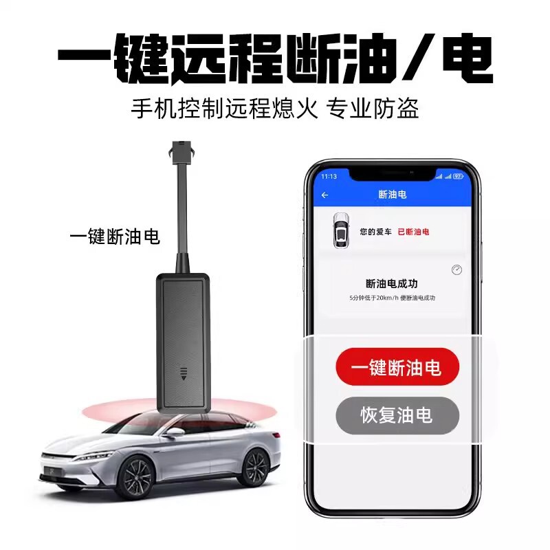 4G 北斗車、トラック、オートバイ、電気自動車盗難防止ロケーター GPS 無料充電車両 GPS 追跡ロケーター|undefined