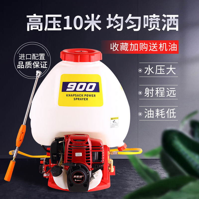 Gasolina de alta presión pulverizador de cuatro tiempos bomba de cobre pulverizador de arranque eléctrico tipo mochila pulverizador agrícola para árboles frutales de jardín
