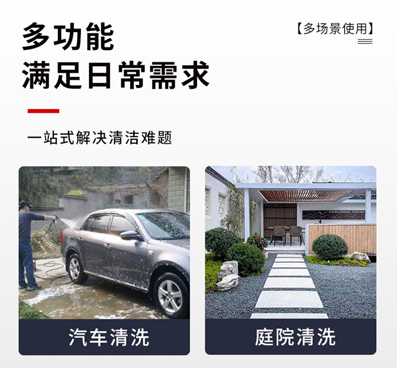 Commercial car washing machine washing machine 220V car washing shop farm household water property powerful washing car washing artifact