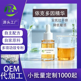 仪器导入原液;院线护理套盒;贴片面膜