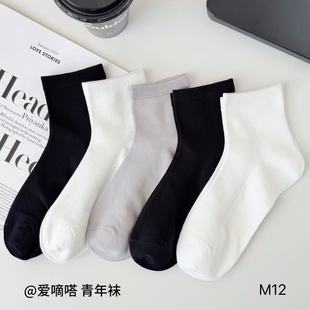 ����������m2026���ĺڰ׻ҾW���ɿ����m����ͯ�m�ɿ����m�o���m