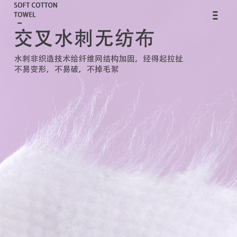 Toalla DE CARA desechable para el hogar Toalla de cara Toalla de rollo Perla patrón de algodón no tejido toalla suave salón de belleza Toalla de cara Generación de cabello