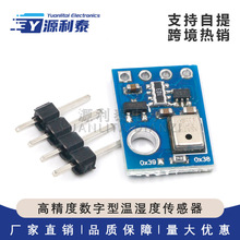 AHT10 �߾�����������ʪ�ȴ���������ģ�� I2CͨѶ ����sht20