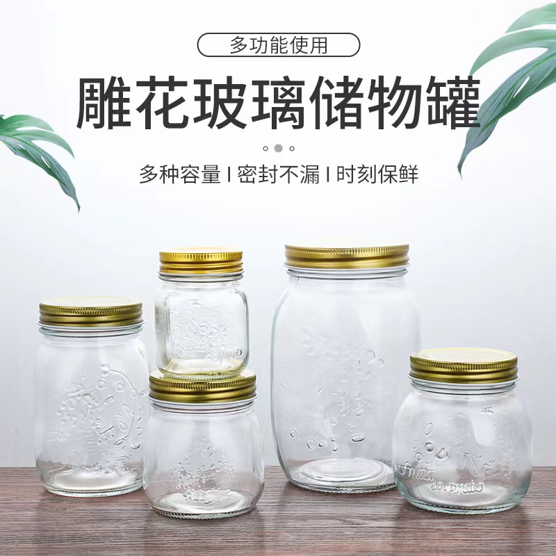 1000毫升方形梅森玻璃罐带盖子复古雕花密封储物罐干果杂粮收纳瓶