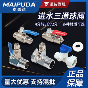 �Mˮ��ͨ���y���^��ˮ�����ýM�bdiy��ˮ�C2��3�ֲ��P���ͨ���
