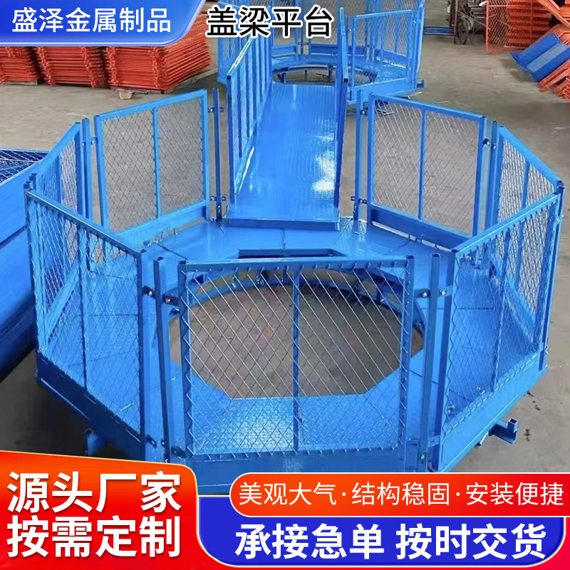 盖梁平台 建筑桥梁施工组合式马道走廊人行防护通道墩柱操作平台