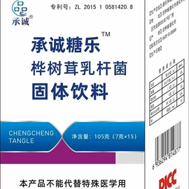参类滋补品;食品饮料加工;非处方滋补膏