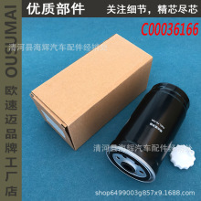 适用于上汽大通V80 G10 T60 机油滤清器 机油滤芯机油格 机滤 V80