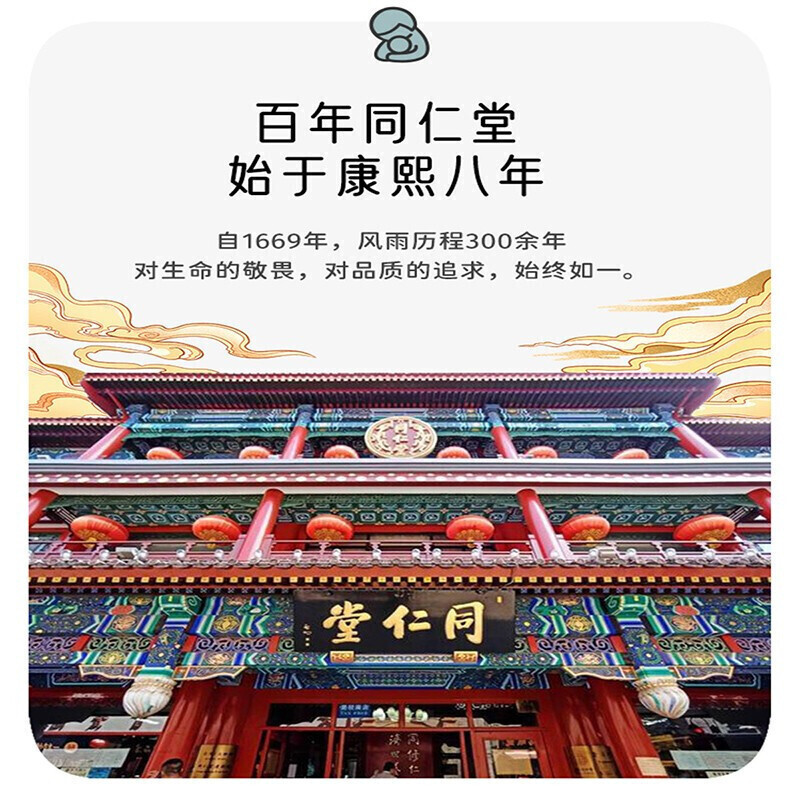 北京同仁堂桂円紅棗クコのバラ茶クコの桂円菊の組み合わせ茶120gを代理します。|undefined