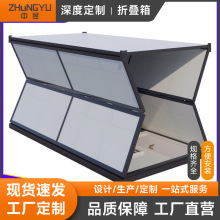 外贸出口源头厂家折叠式集装箱板房可移动临建房抗风抗震折叠房子