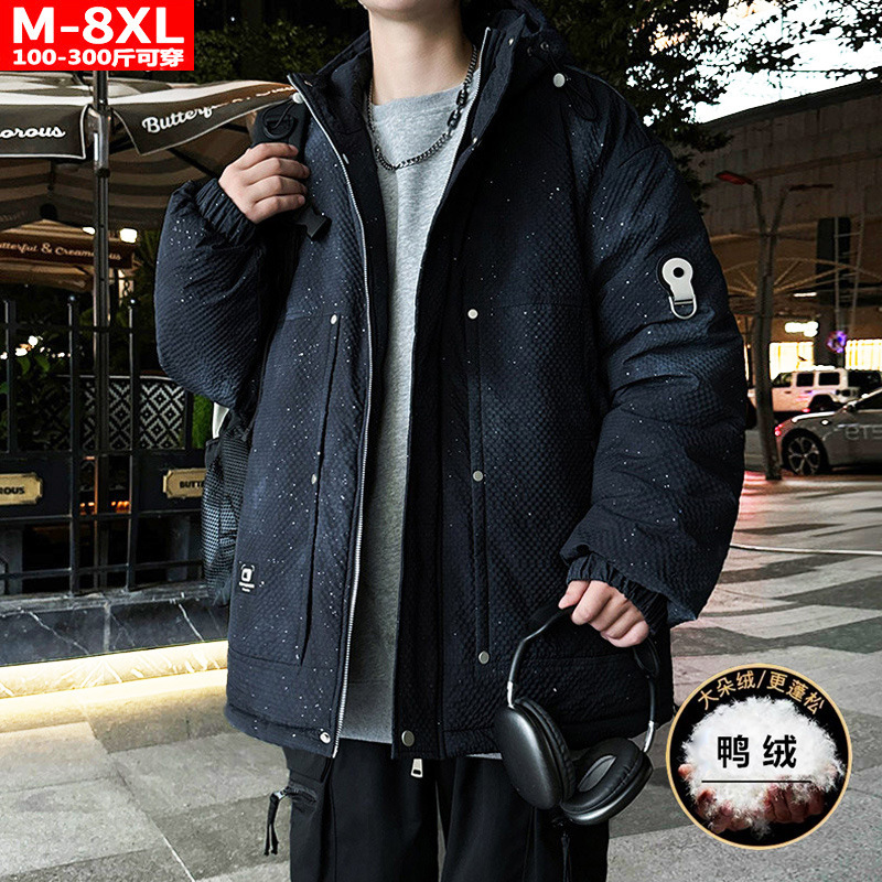 Winter Quality Trendy Men's Fashion Gypsophila Hooded Down Jacket Chubby Large Size Plus Fat Loose Cold Resistant Warm Jacket