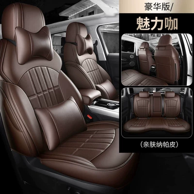 Leather Full-Cover Seat Covers, Modelə uyğun (Original) oturacaq örtükləri - charming-coffee-deluxe-edition-five-seats-nappa-leather-fully-surrounded-by-front-and-rear-rows