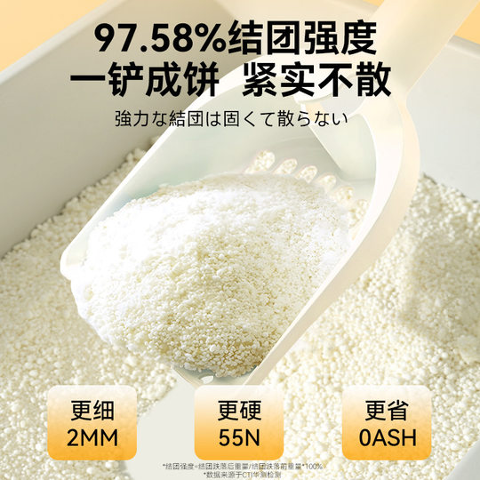 Tapioca Cat Litter Large Bag Corn Cat Litter Deodorizing Clumping Tofu Cat Litter 10kg Bentonite Plant Cat Litter Tapioca Sand