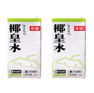 �����]�����ZҬ��ˮ1kg*2�� �rҬ��ˮ�rեҬ��ˮ�rҬ֭����Ҭ��