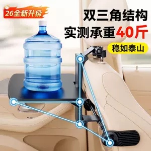 Children's car-mounted small table, foldable rear seat dining table for eating and studying in the car