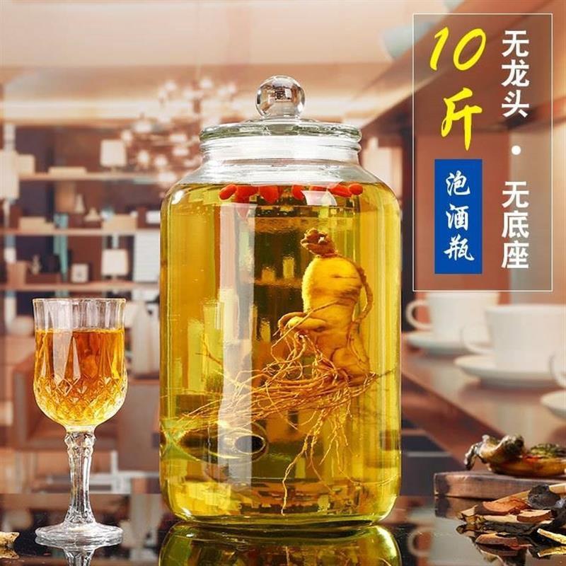 鉛フリー厚い泡酒つぼガラス泡酒瓶家庭用広口人参醸造酒瓶酵素ジュース缶蛇口付き|undefined