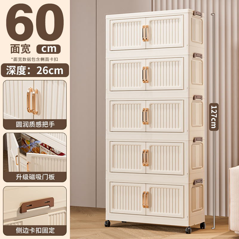 60cm 폭 [솔리드 화이트] 5단