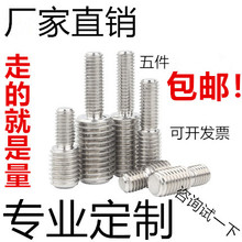 304���P��D�Q�ݽz׃���ݽz��С�^��˨�����ݗUM4M5M6M8M10M12M16