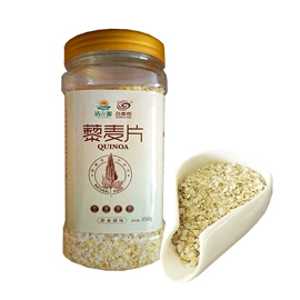 麦类;其他五谷杂粮;麦片