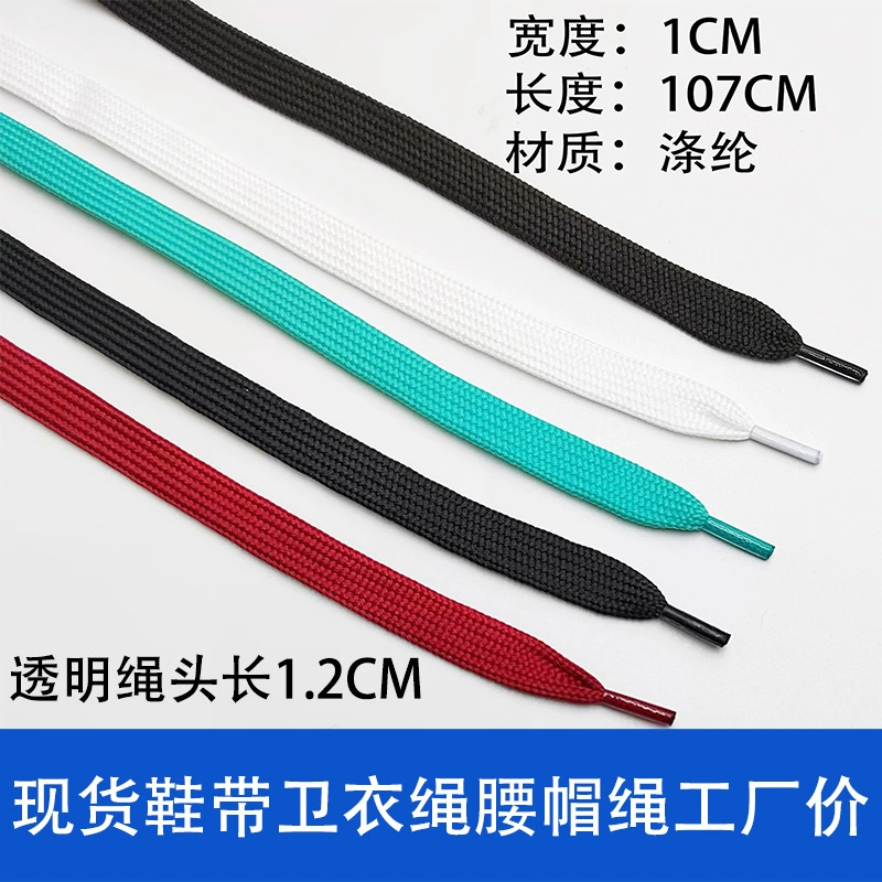 Шнурки для обуви, шнурки для худи, цветные полиэстеровые пояса шириной 1 см, шнурки для сумок, прозрачные плоские шнуры, оптовая продажа полиэстера