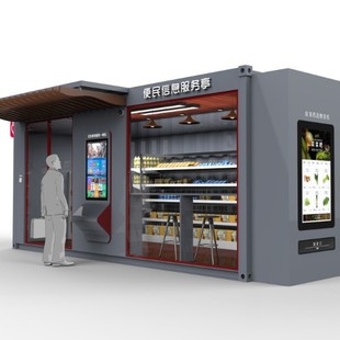 Factory Direct Sales of Tourist Attraction Kiosks, Commercial Street Trendy Container Shops, Convenience Stores, Unmanned Vending Supermarkets