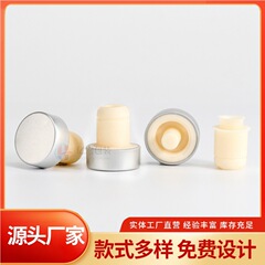 T型软木塞玻璃瓶酒塞红酒瓶白酒瓶软木塞高分子塞木盖瓶塞