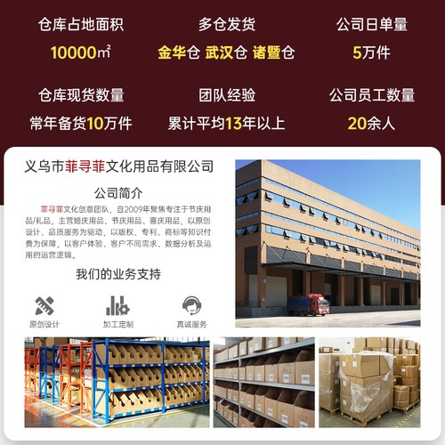 Wedding wedding bridal trousseau supplies vermilion paper door couplets red envelopes spring couplets boiled red eggs red paper paper-cut happy words
