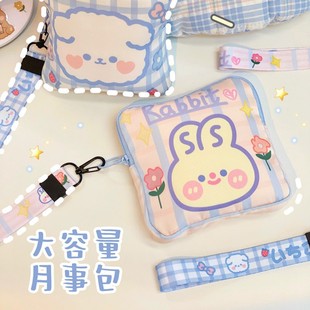 �̋����ռ{���ɐ����°���y�W�����b���l������С���ռ{��Ů����