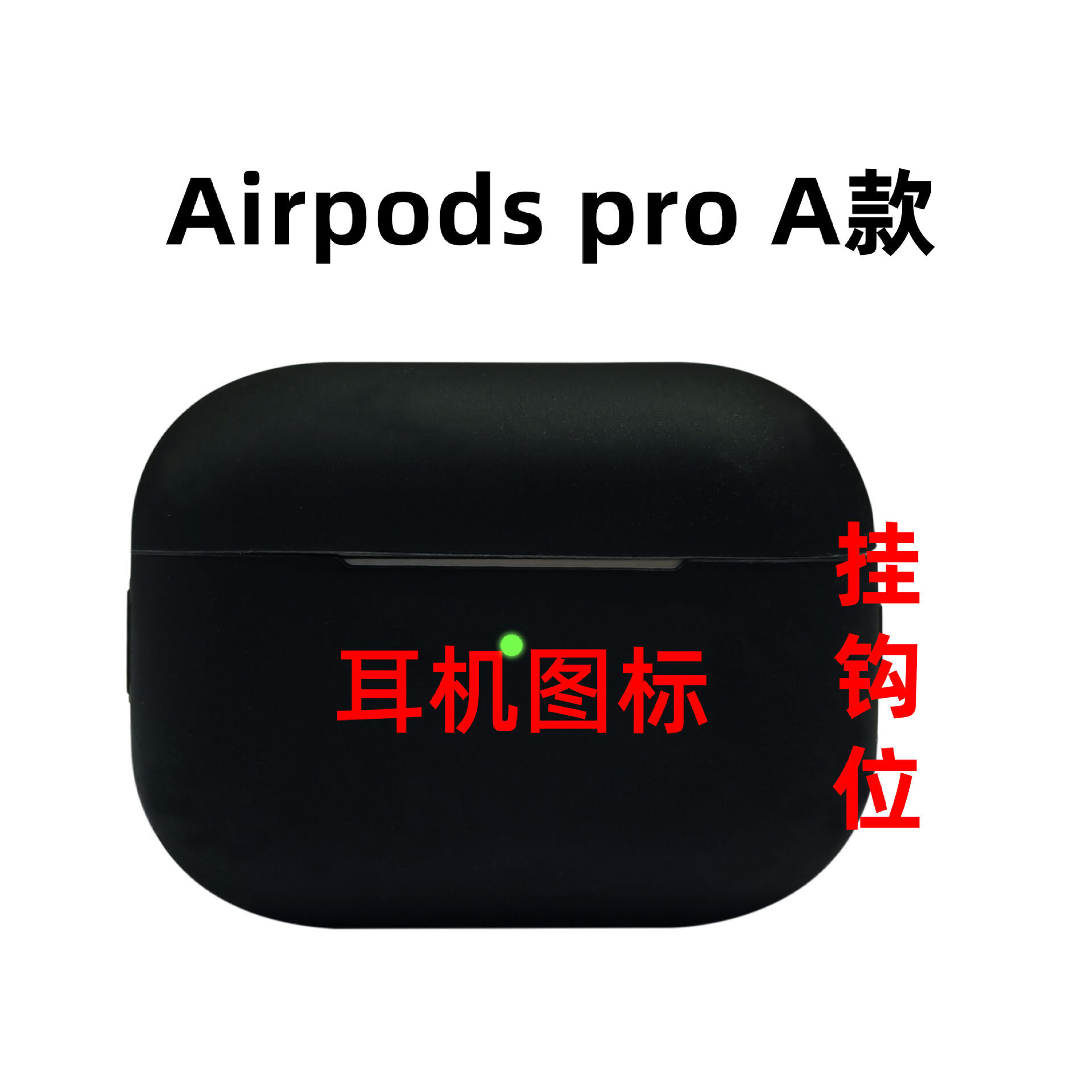 老3代A款保护套  + ¥0.90 