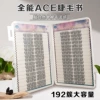 Универсальный набор ресниц ACE