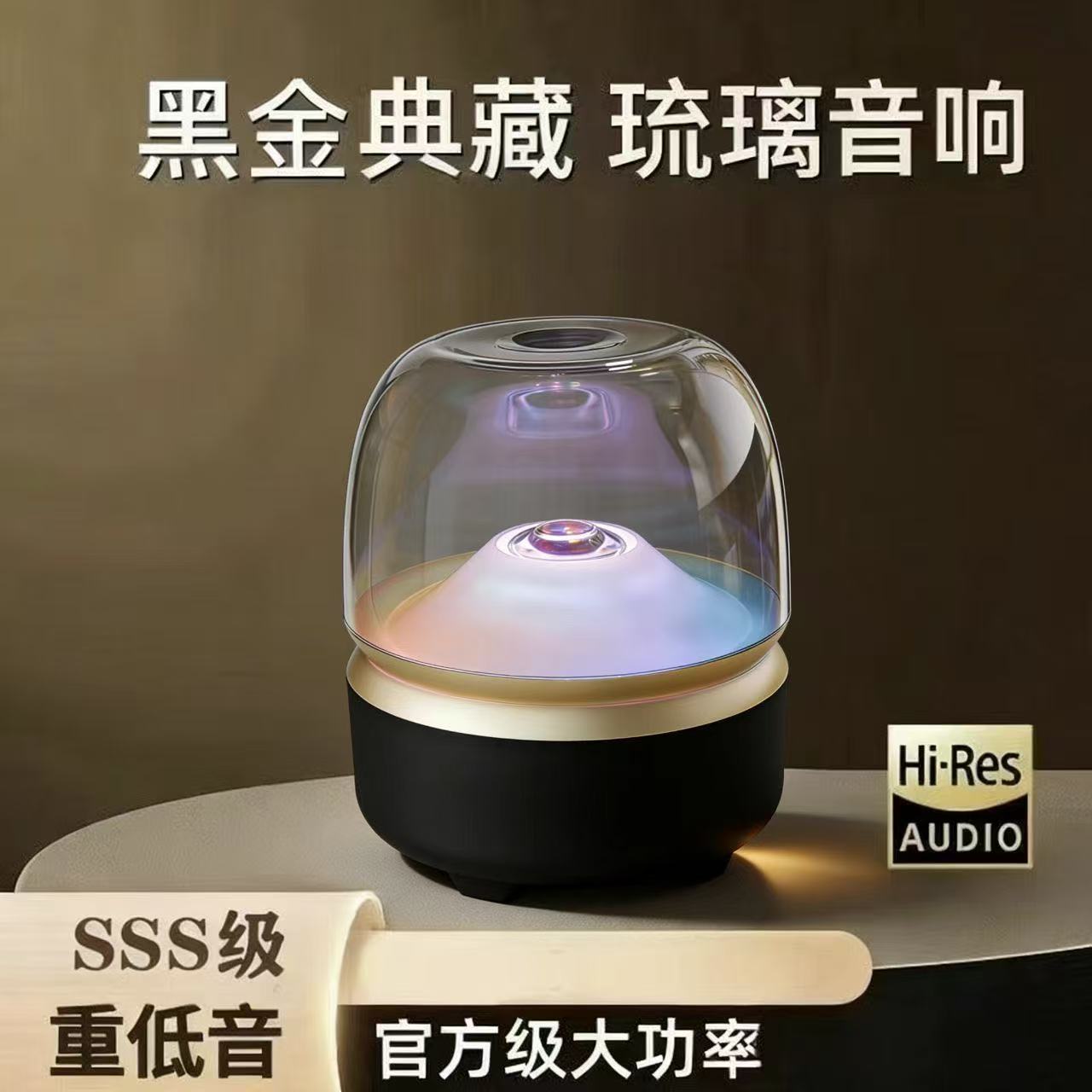 하만 류리 6세대 동급 무선 블루투스 스피커 투명 RGB 무드등 저음 우퍼 다기