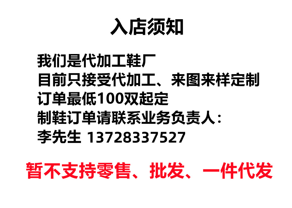 尺码表.jpg
