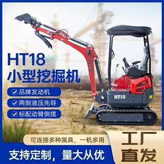 1.8吨小型工程履带小钩机 农用开荒种植小挖机家用农场多功能微挖