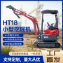 开荒农场农用多功能履带