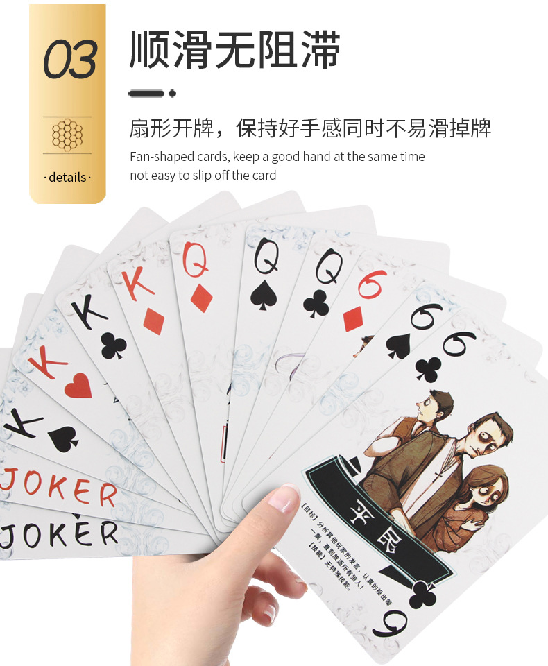 Werewolf Poker Details 790_08