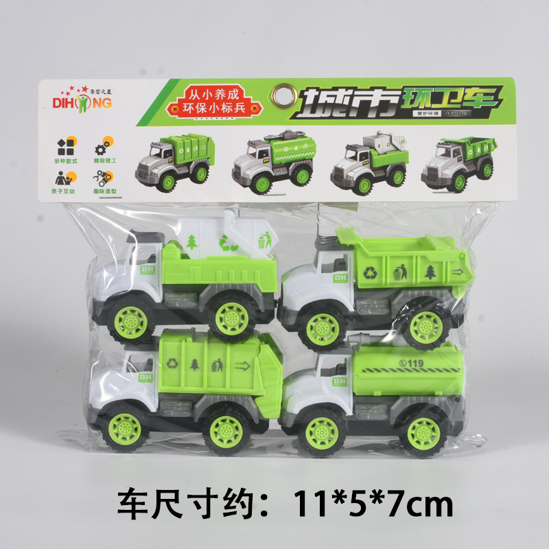 Coche de juguete para niños, simulación, coche de ingeniería, excavadora, juego de camión de bomberos inercial, puesto de suministro, pequeño regalo al por mayor